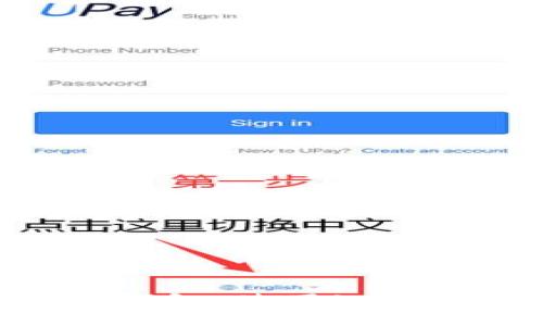 轻松创建EOS钱包：使用imToken一步到位